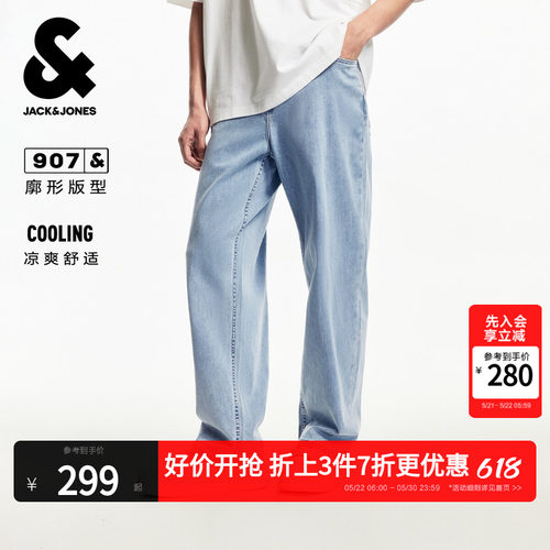 杰克琼斯凉感宽松阔型薄款牛仔裤