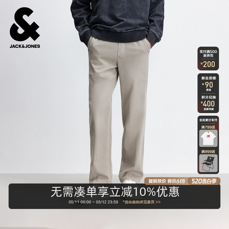 杰克琼斯男装休闲裤春季新款舒适贴布纯色抽绳腰长裤裤子夏薄款男