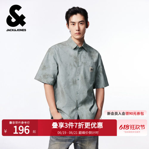 杰克琼斯春季新款翻领中性简约背部字母刺绣装饰时尚短袖衬衫男装