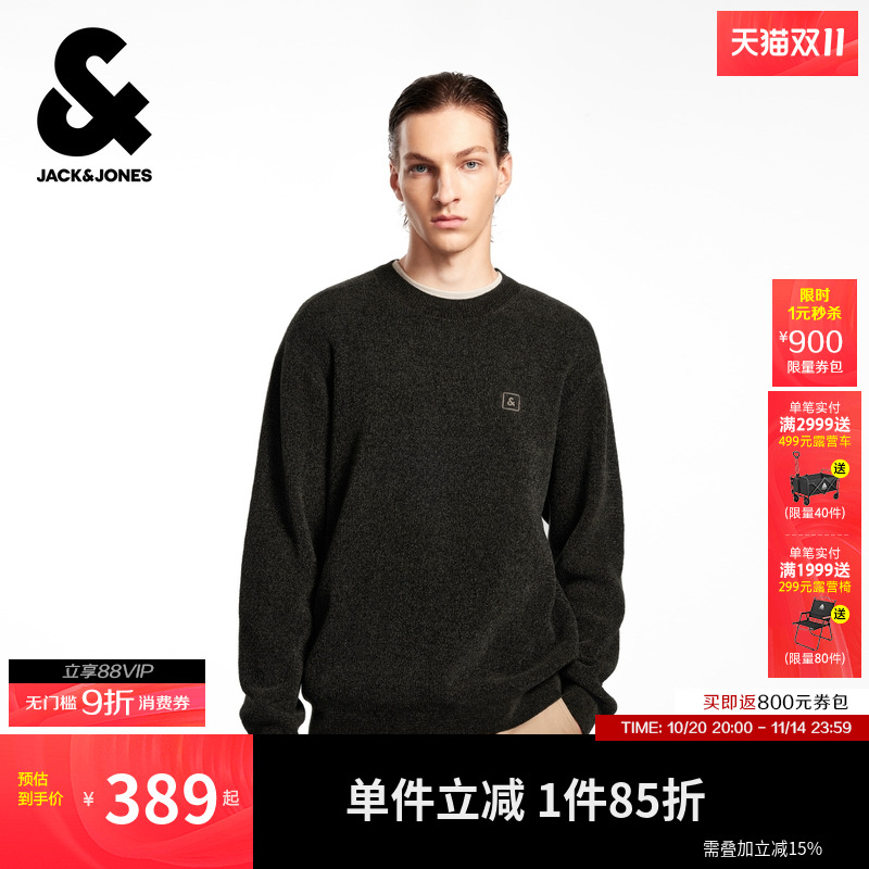 杰克琼斯男装冬季新款多色舒适针织衫时尚潮流圆领套头宽松毛衣