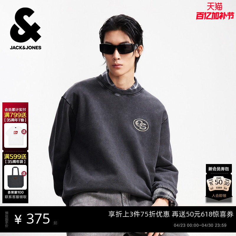 【水洗复古】杰克琼斯男装春季新款纯棉圆领卫衣刺绣字母印花上衣