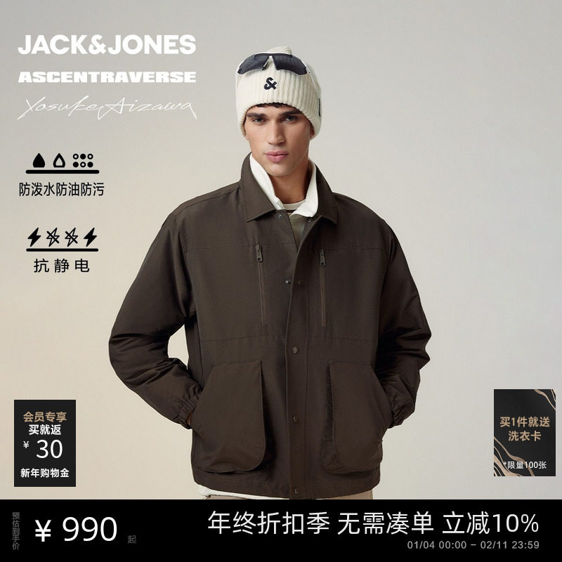 【AT系列3D外套】杰克琼斯男装AIZAWA设计师联名秋夹克新款