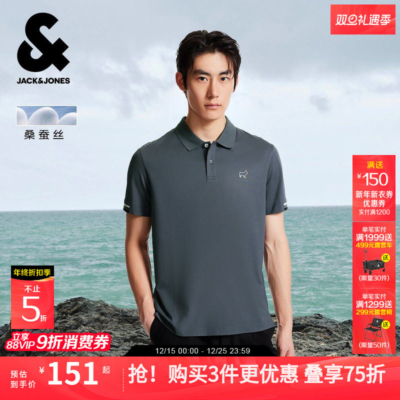 含桑蚕丝 杰克琼斯男装商务polo衫男士秋季高级翻领半短袖T恤爸