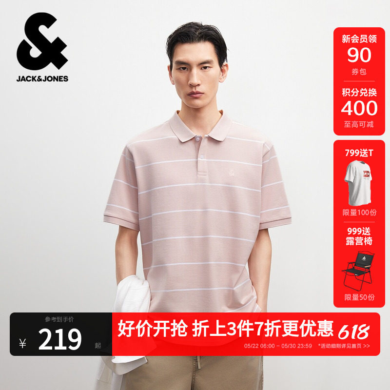 [条纹]杰克琼斯男装夏新款polo衫复古短袖T恤翻领休闲珠地棉休闲