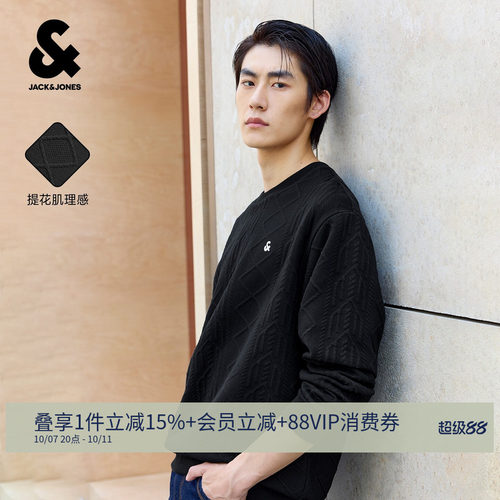 杰克琼斯圆领长袖卫衣