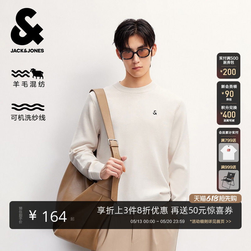 【可机洗】杰克琼斯男装25年春季新款32%羊毛毛衣刺绣LOGO针