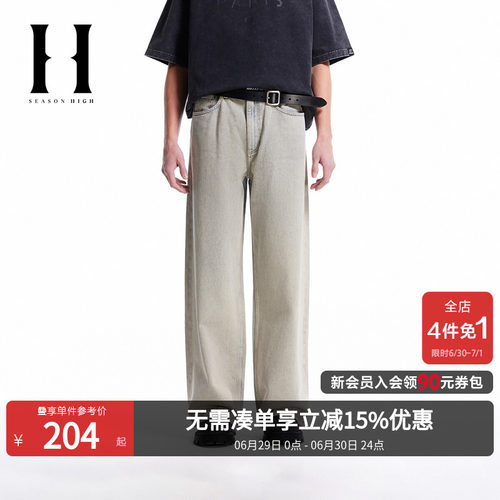 SEASON HIGH春季直筒纯棉舒适时尚出街潮裤子牛仔裤长裤男裤男装