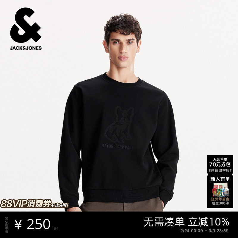 杰克琼斯2025年秋冬新款男装卫衣休闲舒适长袖宽松圆领百搭上衣