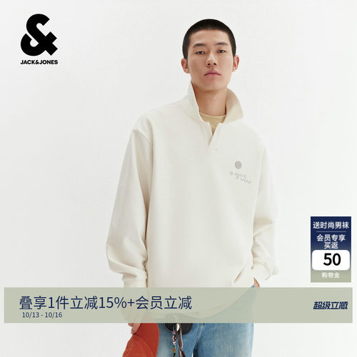 杰克琼斯秋款星座刺绣海鸥领卫衣