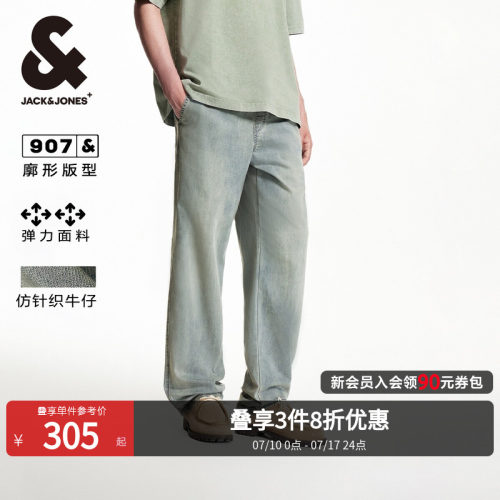 宽松版型；松紧抽绳腰头；磨白设计；贴袋