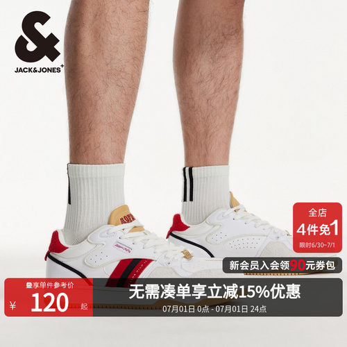 鞋面打孔透气设计、内里Logo胶印、鞋面拼接