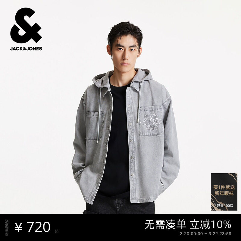 杰克琼斯男装秋季新款时尚日常百搭青春活力宽松连帽牛仔衬衫外套
