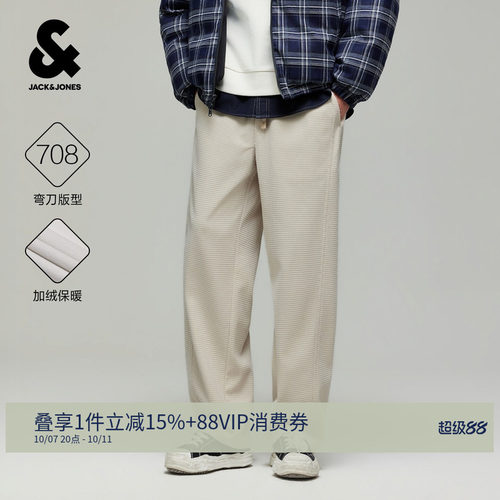 杰克琼斯秋冬男加绒保暖休闲裤