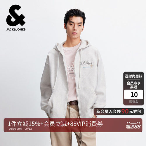 oversized版型，可调节抽绳连帽设计