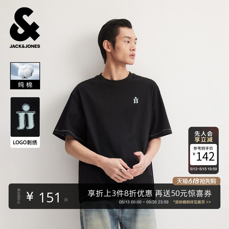 杰克琼斯男装夏新款LOGO刺绣短袖T恤撞色明辑线纯棉打底衫宽松