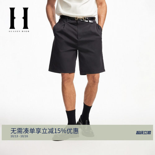 SEASONHIGH男士宽松休闲短裤