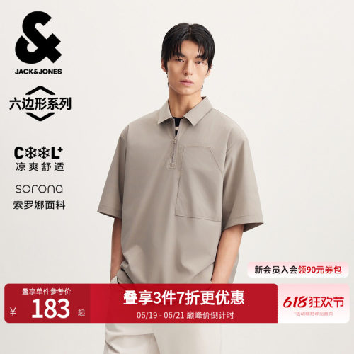 杰克琼斯山系速干POLO衫短袖