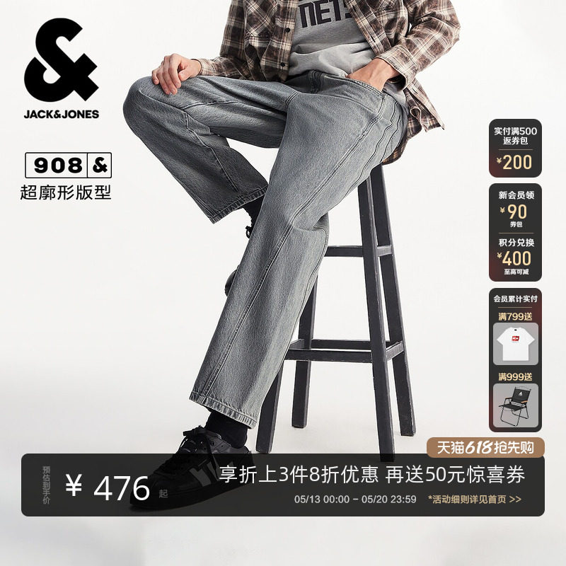 杰克琼斯男装春牛仔裤长裤子logo贴布潮流时尚简约休闲超廓形纯棉