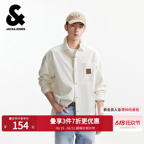 宽松版型；衬衫领型；纽扣门襟；肌理感面料