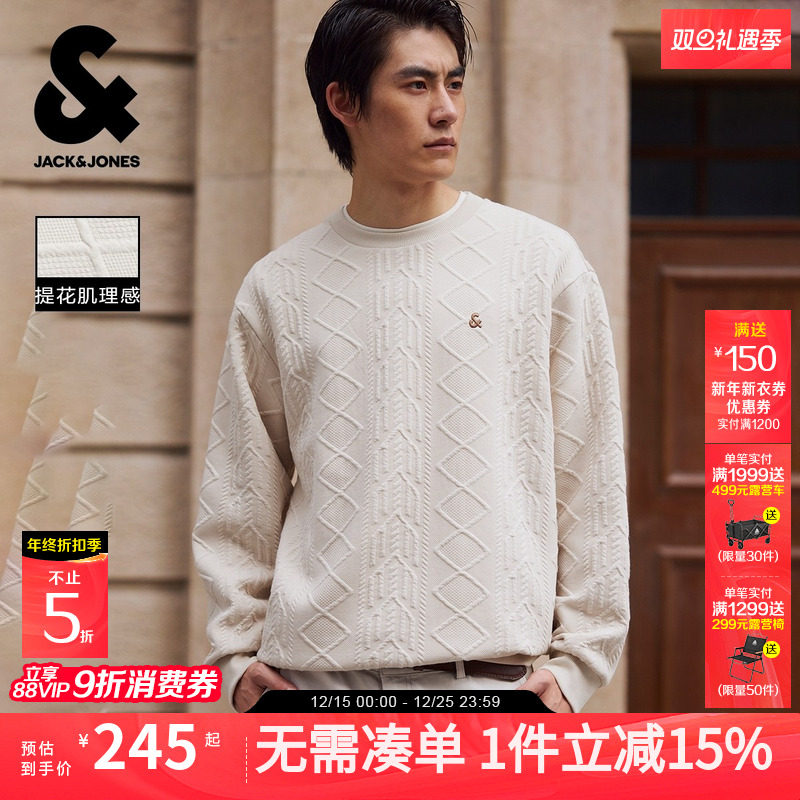 【肌理面料】杰克琼斯男装秋季新款刺绣情侣长袖T恤卫衣外套男士