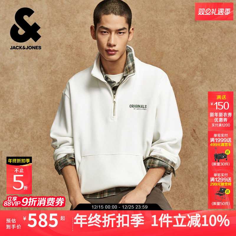 杰克琼斯男装冬季卫衣2025年新款半高领绒感面料字母刺绣上衣