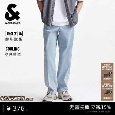 [阔腿]907杰克琼斯春季男装复古美式水洗宽松浅蓝牛仔裤长裤子