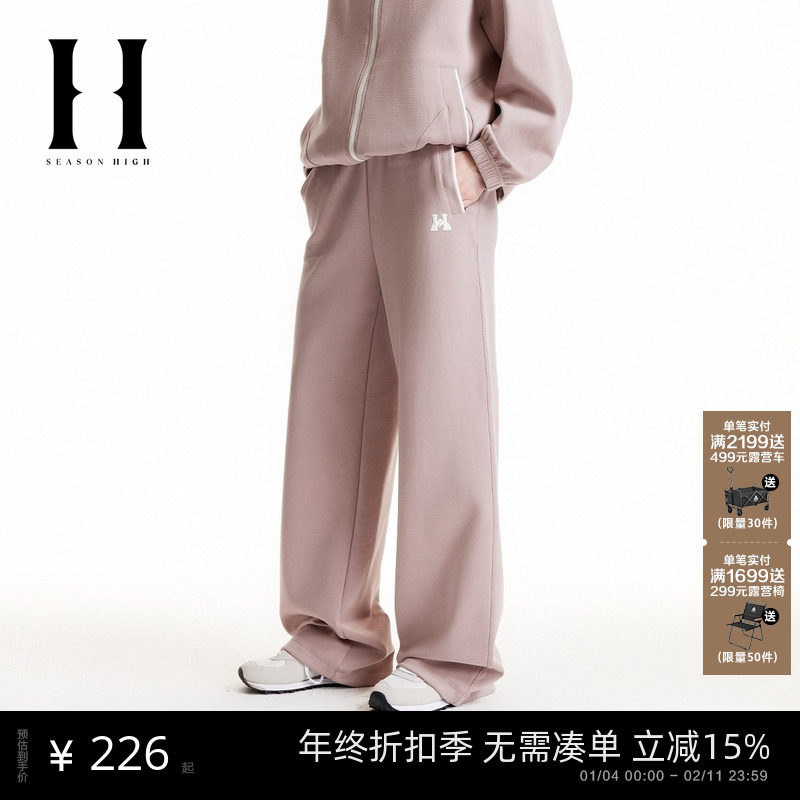 SEASON HIGH女装时尚休闲裤长裤裤子可调节抽绳松紧腰秋季,女装/女士精品,休闲裤,淘宝优惠券,粉丝福利购,淘宝优惠卷