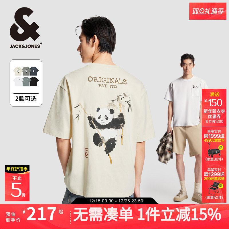 杰克琼斯男装秋季新款水墨熊猫/口袋熊猫情侣款宽松男士短袖T恤衫