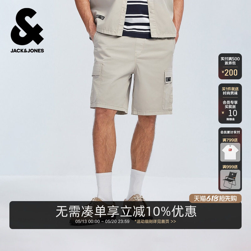 杰克琼斯夏季男装短裤潮流时尚亲肤透气通勤百搭大众休闲短裤子