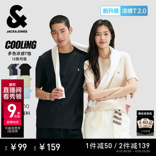 清新马卡龙色系 冰氧酷面料 32支细腻纱线