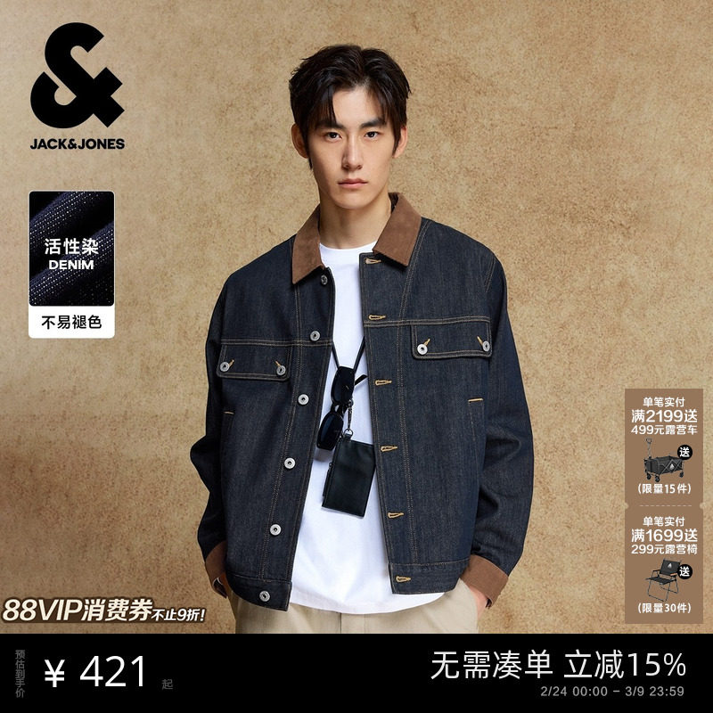 杰克琼斯男装春季新款牛仔夹克外套高街时尚百搭潮尖领休闲上衣 - JackJones官方旗舰店出品