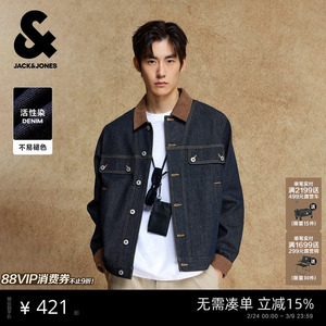 杰克琼斯男装春季新款牛仔夹克外套高街时尚百搭潮尖领休闲上衣