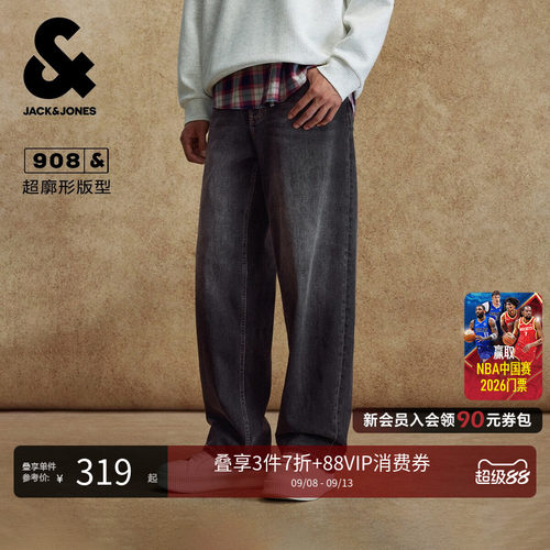 杰克琼斯2025年秋季新款牛仔裤