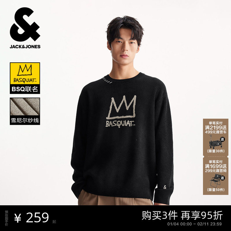 【BSQ联名】杰克琼斯2025年男装撞色织线毛衣针织衫