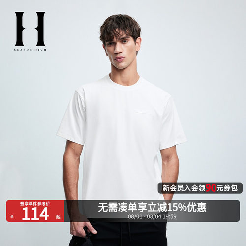 SEASONHIGH男速干防晒短袖T恤