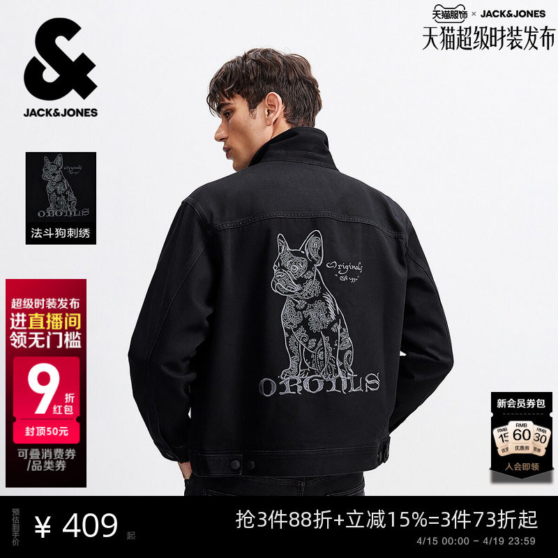 杰克琼斯牛仔外套男2026年春新款法斗犬黑色宽松翻领夹克上衣男装