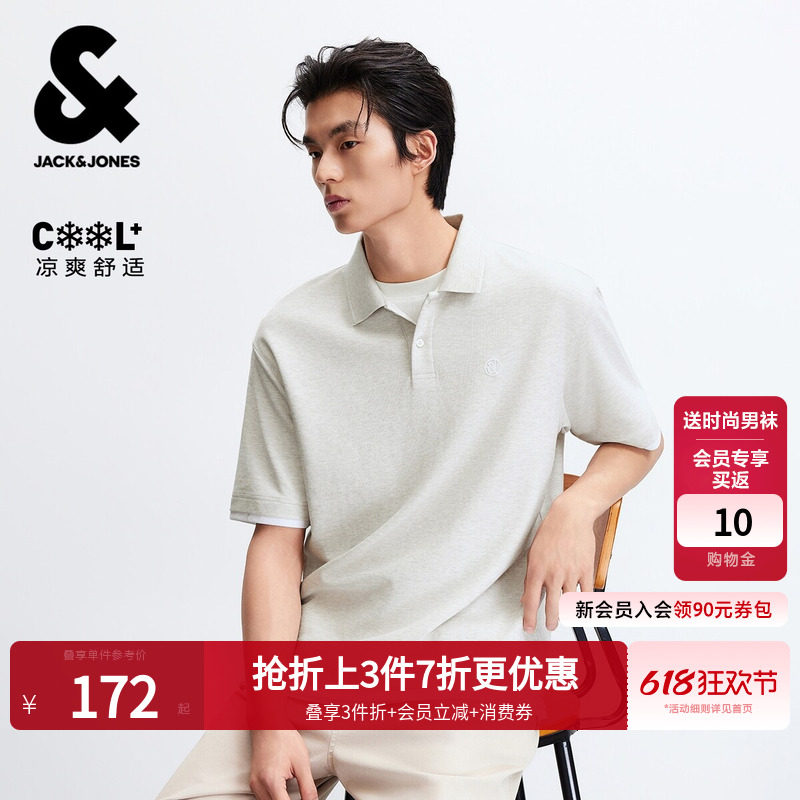 [凉感华夫格]杰克琼斯男装夏季新款polo衫假两件休闲宽松翻领短袖