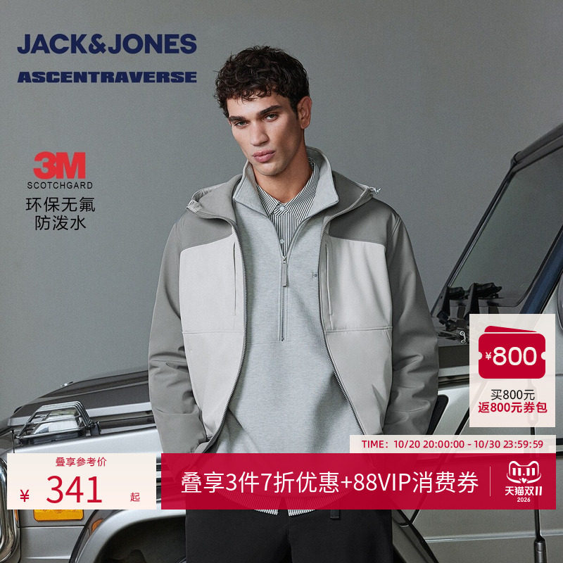 【AT系列】杰克琼斯男装棉服冬季新款时尚刺绣抽绳连帽保暖外套潮