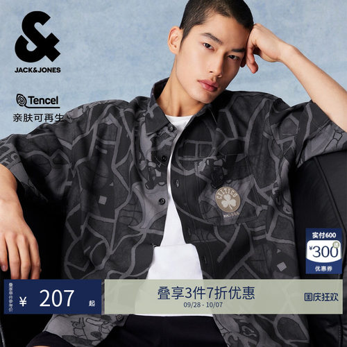杰克琼斯NBA联名天丝男士衬衫