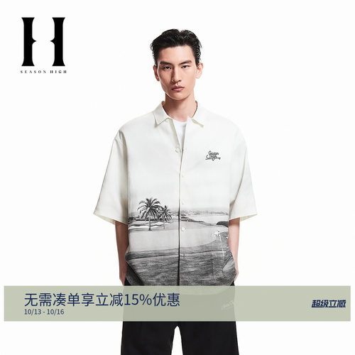 宽松版型；衬衫领型；前后衣身度假感印花