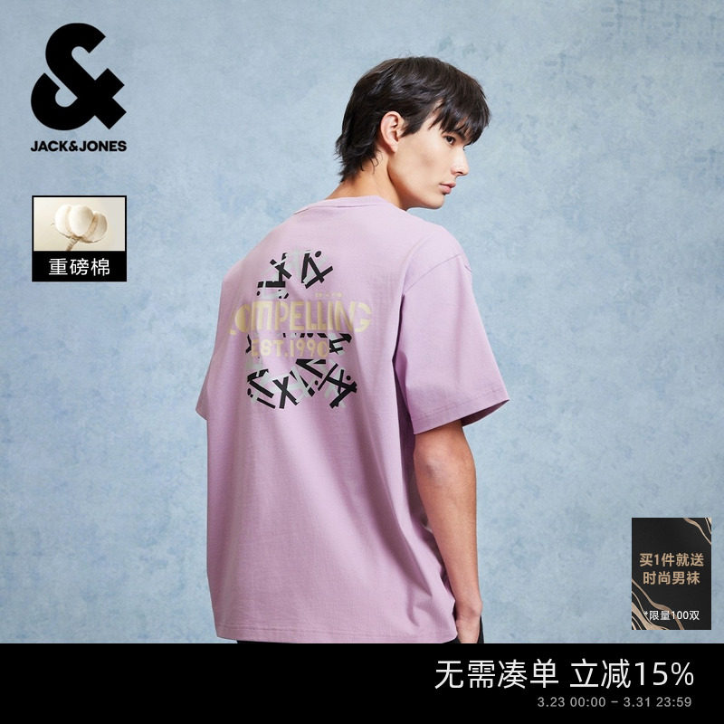杰克琼斯男装春夏新款重磅纯棉刺绣LOGO短袖打底衫撞色印花T恤男