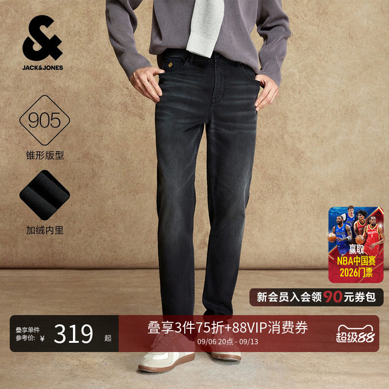 [加绒]905杰克琼斯秋季男装牛仔裤锥形休闲深灰猫须水洗长裤子