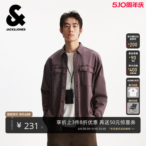 胸前双侧贴袋 字母贴布 背部字母装饰