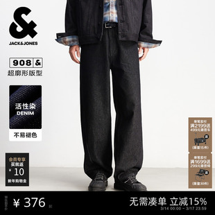 [不易褪色]908杰克琼斯男装春原色牛仔裤弯刀宽松阔腿裤男长裤子
