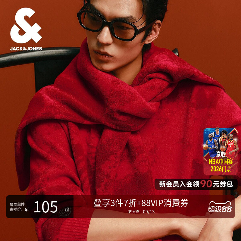 【马年新年款】杰克琼斯男装雪尼尔可机洗毛衣满印本命年针织衫