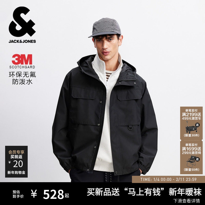 【3M防泼水夹克】杰克琼斯男外套26年春新款户外工装连帽上衣男装