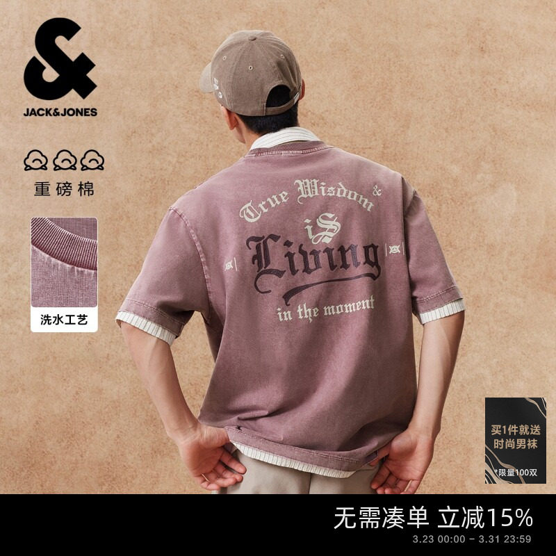 【水洗做旧】杰克琼斯男装春夏复古肌理字母短袖T恤重磅纯棉宽松