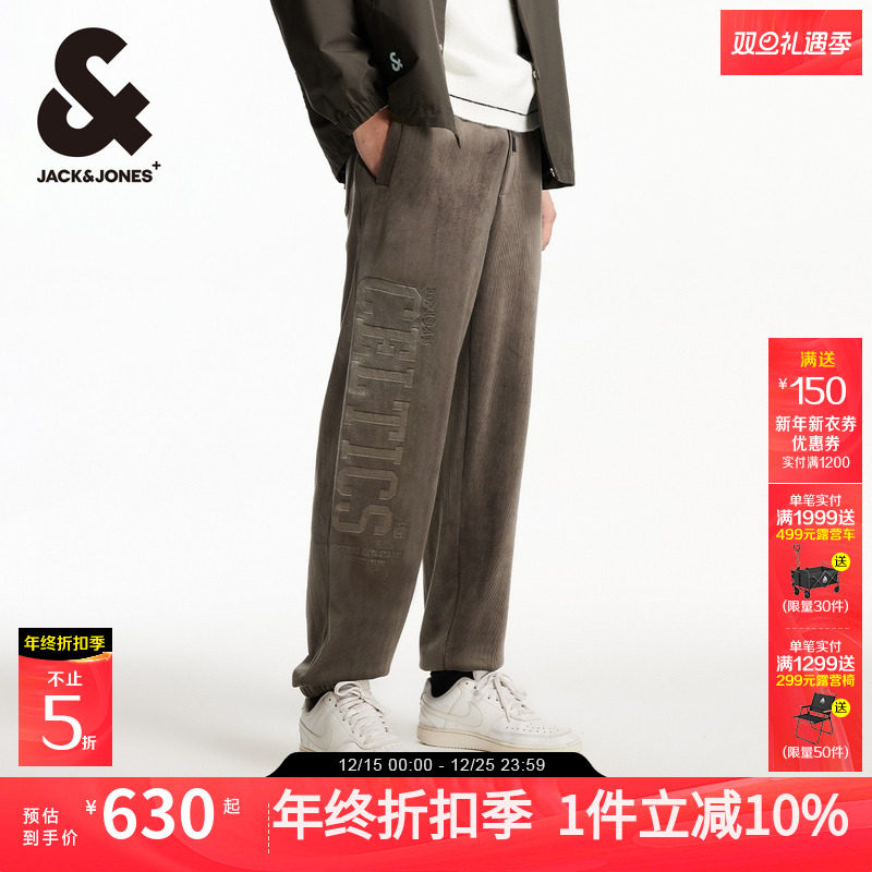 杰克琼斯冬季NBA联名休闲卫裤束脚裤男装22541D026