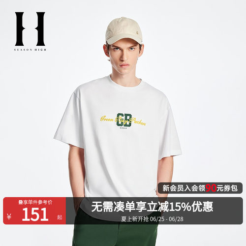宽松圆领；胸前及背后绿湾包装工球队logo