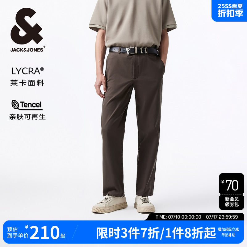 杰克琼斯男装春季新款男士休闲裤天丝面料直筒基础长裤子男
